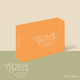 SEVENTEEN - 7th Mini Album [헹가래] KiT ver. (renewal)