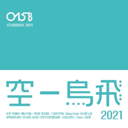 O15B - YEARBOOK 2021