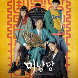 Minamdang OST [KBS 2TV] - WE ARE KPOP - KPOP ALBUM STORE