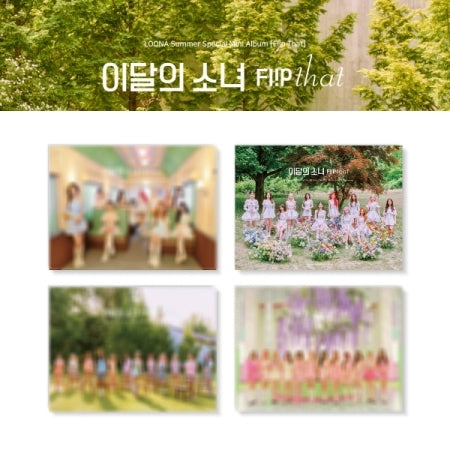 [SOUND WAVE] LOONA - Summer Special Mini Album [Flip That] + Photocard