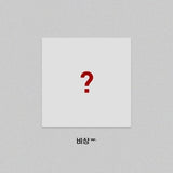 X1 - Debut Album [ºñ»ó: QUANTUM LEAP] KIT Album (Random Ver.)