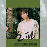 Heo Young Saeng - 10th Anniversary Single Album [¼ÒÆÄ (á³÷î)] Y.E.S Ver. (Limited Edition)