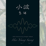 Heo Young Saeng - 10th Anniversary Single Album [¼ÒÆÄ (á³÷î)] ¼ÒÆÄ (á³÷î) Ver. - WE ARE KPOP